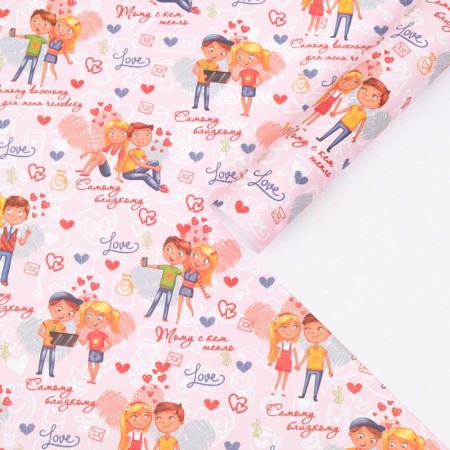 Glossy packaging paper "couple", 70 x 100 cm