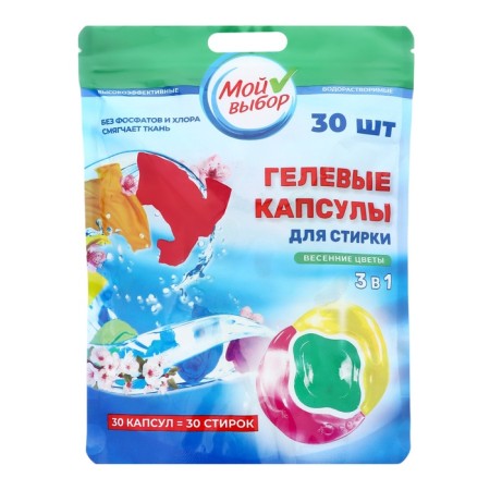 Capsules for washing my choice 3B1 "Spring flowers" 30 pcs. 8 gr