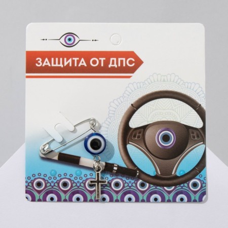 Pin-shaped pins “Protection on the road”, cross, 2.2 cm, white-blue color in silver-2