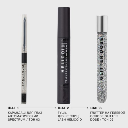 Eye pencil Influence Beauty Spectrum, automatic, tone 03-6