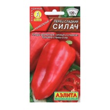 Sweet pepper seeds 