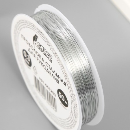Steel wire for needlework, diameter 0.3 mm, length 50 m-2