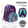 School backpack, 37 x 26 x 13 cm, ergonomic back, Calligrata Academy of Sciences "Unicorn"