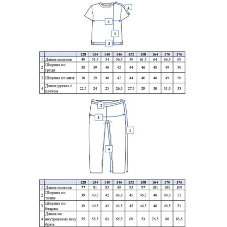 Set for a boy PlayTode: T -shirt and trousers, height 146 cm-8