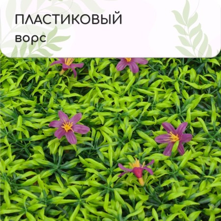 Decorative panel, 60 × 40 cm, "Flowers in the five -line", Greengo-2