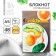 Culinary notebook A5, 48 L SOFT-tach + embossing "Ovarian"