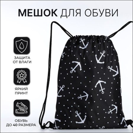 Bag for shoes on the lace, black color
