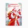 New Year's gift set, notebook, 2 l stickers and magnetic bookmarks 2 pcs “All desires will be fulfilled!”