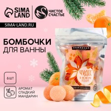 Gift set of cosmetics 