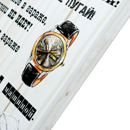 Picture on the canvas "Garage Rules" 38x48 cm-1