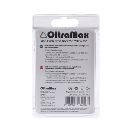 OLTRAMAX 250, 8 GB, USB2.0 flash drive, Thu up to 15 MB/s, PBLD to 8 Mb/s, yellow-3