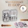 The manicure set “Paris”, 6 items, in a case, in a PVC - a package, Mix drawing