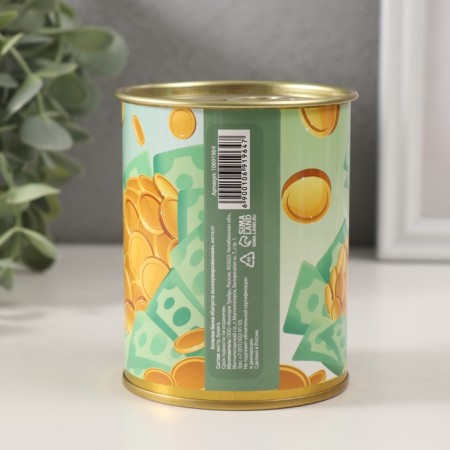 Pigger Bank Metal "Canned cabbage"-3