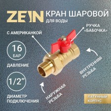 Ballic zein tap, with an American, 1/2 