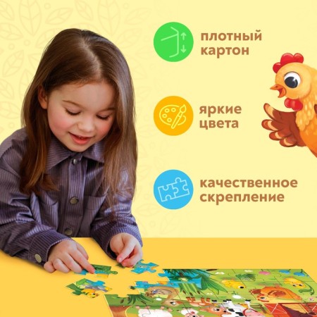 Maxi Puzzles "Our Farm", 30 details-4