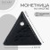 Monetnik on the button, Textura, black color