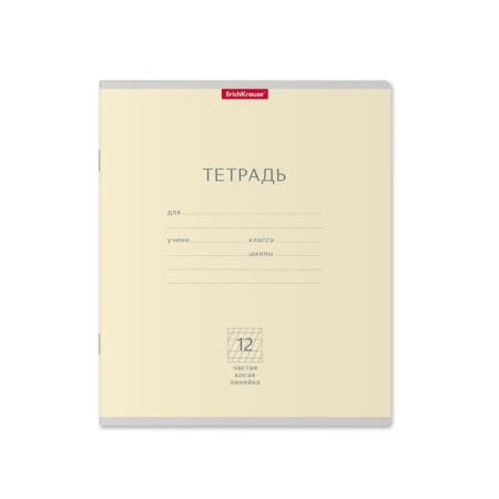 Notebook 12 sheets in a frequent slant of Erichkrause "Classic Light", cover coated cardboard, offset unit, mix (1 species in adhesion)-1