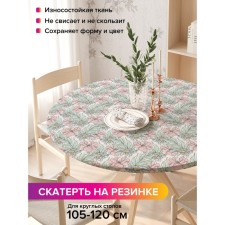 The tablecloth “Art of Nature”, round, oxford, elastic band, size 140x140 cm, diameter 105-120 cm