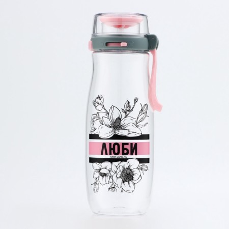 Bottle "Love", 550 ml