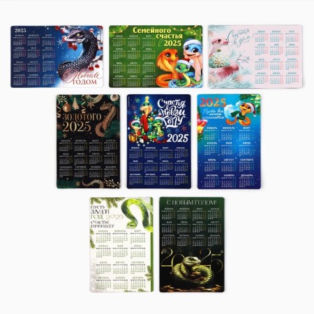 Magnet Calendar 2025 "New Year Mix", 12 x 8 cm-1