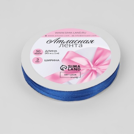 Satin tape, 3 mm × 45 ± 1 m, blue color No. 40-1