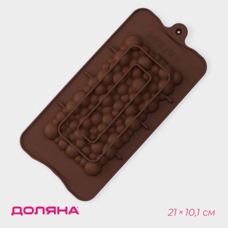 Form for chocolate of the valve "Air", silicone, 21 × 10.1 × 1 cm, brown color
