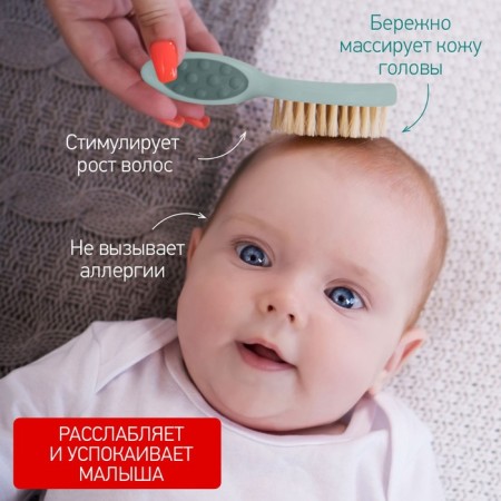 Children's brush with a comb, green color-2