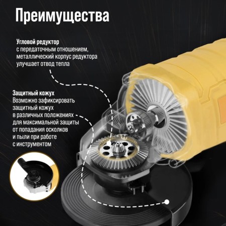 Ushm Tundra, with speed adjustment, 1100 W, 3000 - 10500 rpm, 125 mm-2