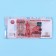 Money envelope "Universal!" Transparent PVC, bird, 16 x 8 cm