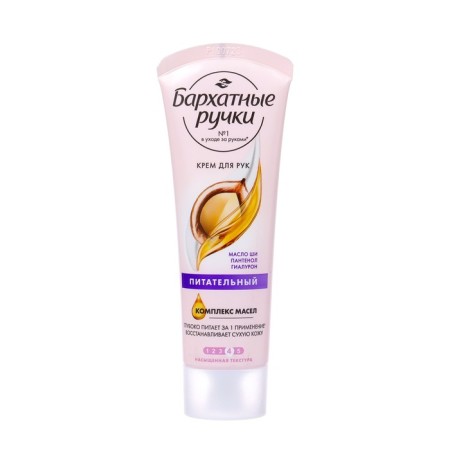 Gift set Camay: shower gel, 250 ml + hand cream, 80 ml-3