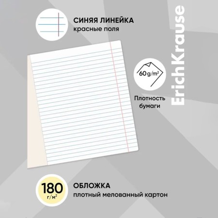 Notebook 12 sheets, line "Classic", cardboard cover, yellow-1