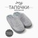 Men's slippers #004 r.44-45, gray