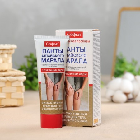 Altai Maral Panta Body Cream 75ml
