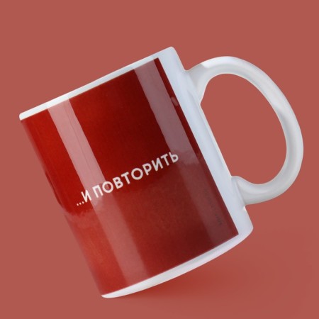 Ceramic "Training" mug, 320 ml, white color-2