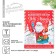 New Year's set for the holiday "New Year's Post Santa Claus", for the New Year