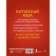 Chinese. Educational prescriptions for children and schoolchildren. Buravleva Ya.A.