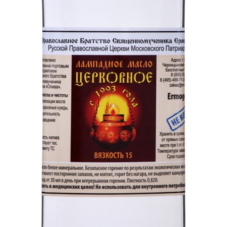 Labbage oil "Church", 0.33 liters-2