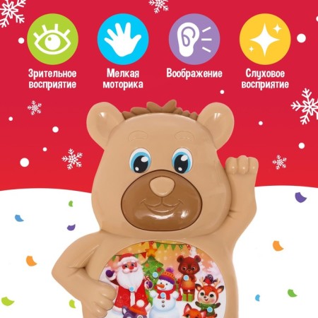 Musical toy "Cute Bear", sound-1