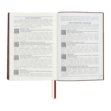 Dated 2025 diary, A5+, 176 sheets of Escalada, soft cover cover, pancake embossing, lies, cream block 70 g/m2, brown-13