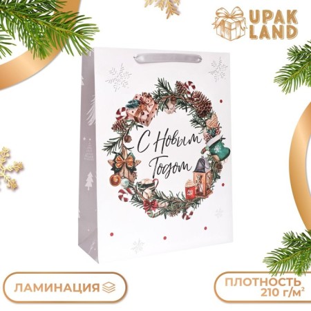Gift, laminated package, "Happy New Year!", 31 x 40 x 11.5 cm