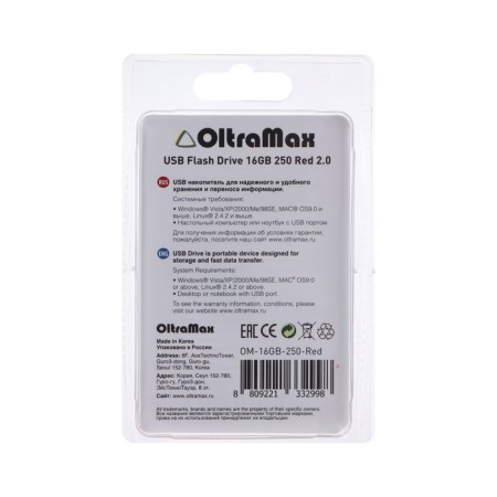 OLTRAMAX 250, 16 GB, usb2.0 flash drive, th he is up to 15 MB/s, PBLs up to 8 Mb/s, red-3