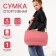 Sports bag on lightning, adjustable belt, pink color