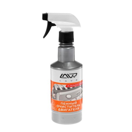Lavr engine Foam Foam, 500 ml, trigger, LN1508-2