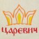 Bath cap with children's embroidery "Tsarevich", Belaya, felt