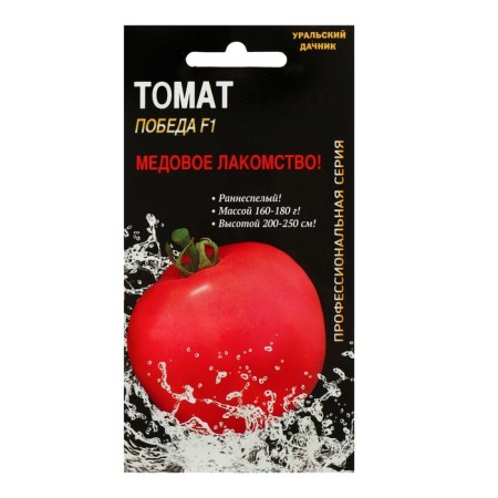 Seed Tomat "Victory" F1, 12 pcs
