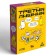 Board Game of Focus "Third Extra", 7+