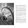 Familiarity. The circle of heroes. Book 3. Epstein A. J., Jacobson E.