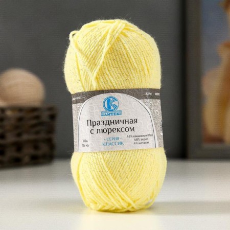 Yarn "Festive" 48% Kashmilon (pan), 48% acrylic, 4% metered 160m/50g (031 champagne)
