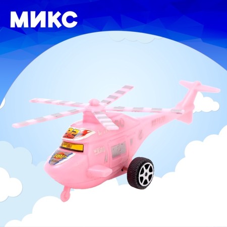 Helicopter inertial "Eye", Mix color-4