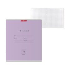 A notebook of 18 sheets in the Erichkrause Classic Ceal, Cover Cardboard Cover, OFSET block, purple